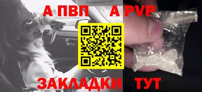 кокаин перу Аргун