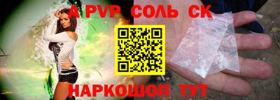 кокаин премиум Краснокаменск