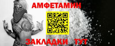винт Краснодар