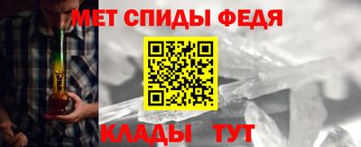 винт Краснодар