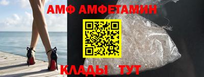 амфетамин Краснознаменск