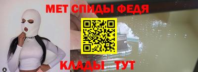 винт Краснодар