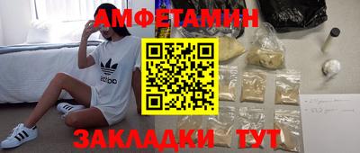 шишки Апшеронск