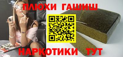 кокаин премиум Краснокаменск