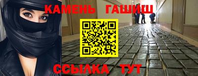 винт Краснодар
