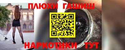 амфетамин Краснознаменск