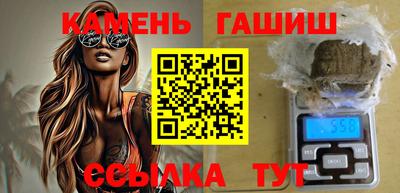 шишки Апшеронск