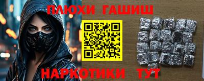 шишки Апшеронск