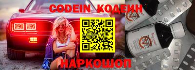 кокаин премиум Краснокаменск