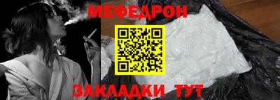 амфетамин Краснознаменск