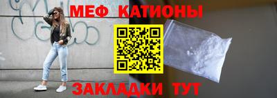 винт Краснодар
