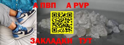 кокаин премиум Краснокаменск