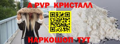 mdpv Апрелевка