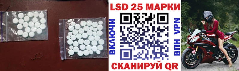 где купить   Фурманов  Лсд 25 экстази ecstasy 