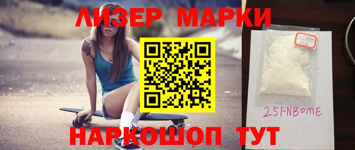 ЛСД экстази ecstasy  Лсд 25 экстази ecstasy  Фурманов 