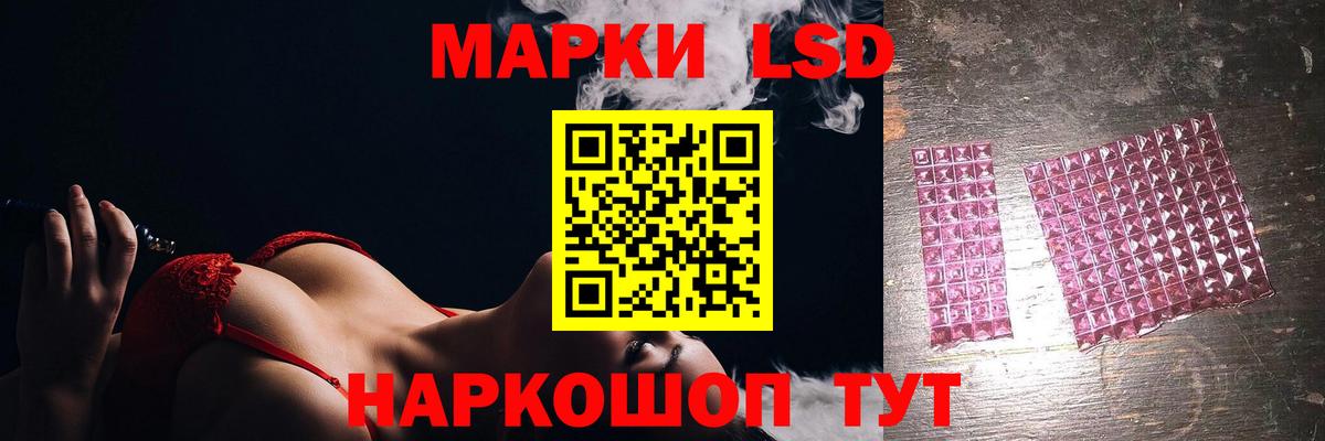 LSD-25 экстази ecstasy  Вход с VPN  Фурманов 