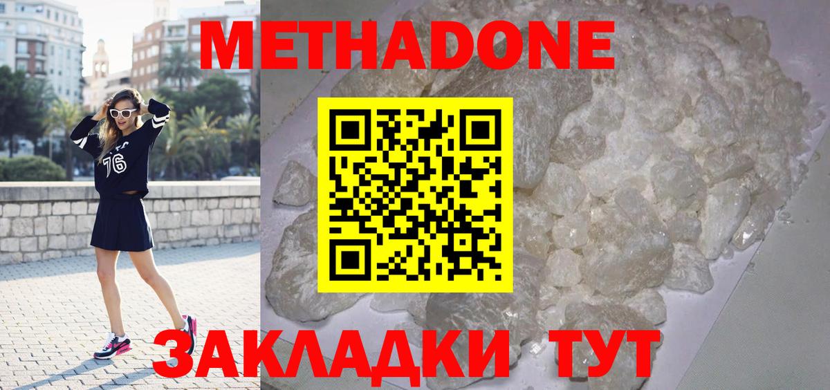 Бошки Шишки  MDMA  Кокаин  НБОМе  МЕФ кристаллы  ЭКСТАЗИ  Вход с VPN  Фурманов  ГАШИШ 