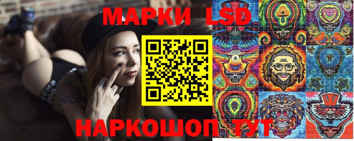 Марки NBOMe 1,5мг  Фурманов  Марки NBOMe 1,5мг 
