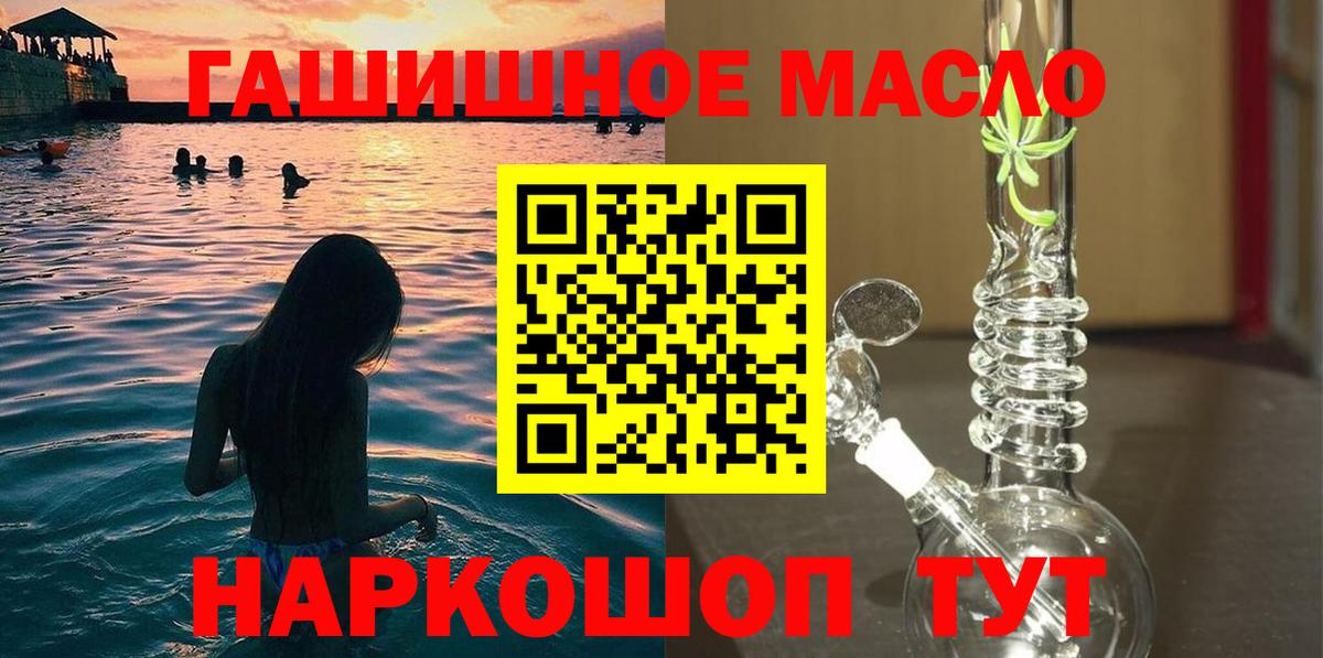 купить наркотик  Фурманов  Дистиллят ТГК концентрат 